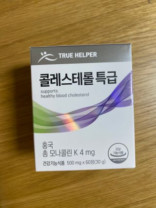 트루헬퍼 콜레스테롤 특급 낮추는 개선 영양제 1박스 2개월 — 5점을 준 리뷰어가 2023년 1월 올린 사용 사진