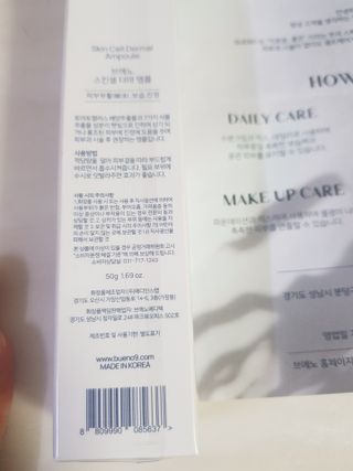 브에노 스킨셀 더마 앰플 — 5점을 준 리뷰어가 2021년 6월 올린 사용 사진