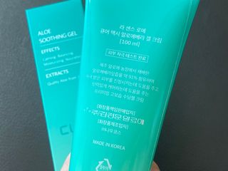 김정문알로에 큐어 큐어 맥시 알로에베라 겔 크림 — 5점을 준 리뷰어가 2021년 3월 올린 사용 사진