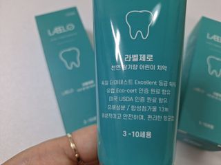 치과에서 쓰는 치약 _ 라벨제로 저불소 꼬마, 키즈, 유아, 베이비, 주니어 안전한 어린이치약 — 5점을 준 리뷰어가 2022년 10월 올린 사용 사진