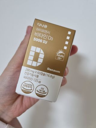 (NEW)다나음 하이포텐시 비타민D3 5000IU(60정/2개월분) — 5점을 준 리뷰어가 2023년 2월 올린 사용 사진