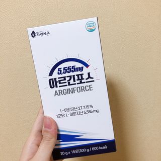 자연에온 아르긴포스 L-아르기닌 5555mg 스틱 15개입 1박스 — 4.5점을 준 리뷰어가 2021년 4월 올린 사용 사진