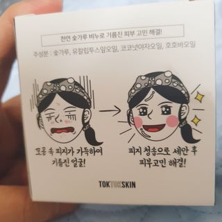 땅꼬마님이 올린 리뷰 사진 2