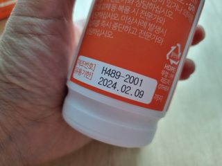 프리마인 성큼다가온 봄, 이너뷰티를 챙겨야 피부도 화사하게, 컨디션도 활기차게. 흡수율을 높인 고효율 비타민. — 5점을 준 리뷰어가 2022년 3월 올린 사용 사진