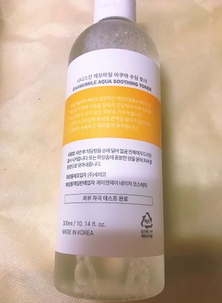나나스킨 캐모마일아쿠아수딩토너 — 5점을 준 리뷰어가 2021년 5월 올린 사용 사진