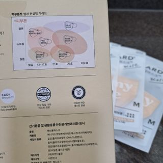 마카롱님이 올린 리뷰 사진 2
