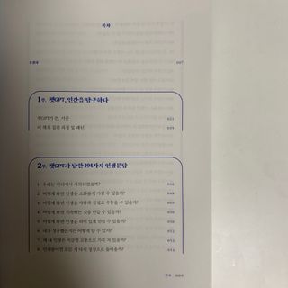 A02님이 올린 리뷰 사진 3