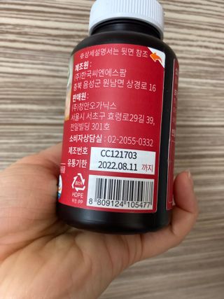 슬림플래닛 트리플슬림 다이어트 — 5점을 준 리뷰어가 2021년 3월 올린 사용 사진