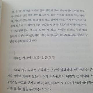유자님이 올린 리뷰 사진 3