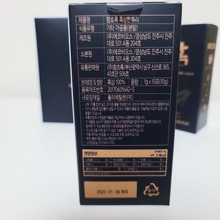 꿀유자님이 올린 리뷰 사진 4