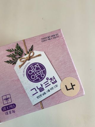 himme87님이 올린 리뷰 사진 2