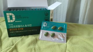 다나음 그린프로폴리스&아연 — 5점을 준 리뷰어가 2021년 10월 올린 사용 사진
