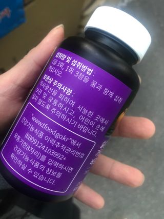 슬림플래닛 가르시니아 3900mg — 5점을 준 리뷰어가 2021년 4월 올린 사용 사진