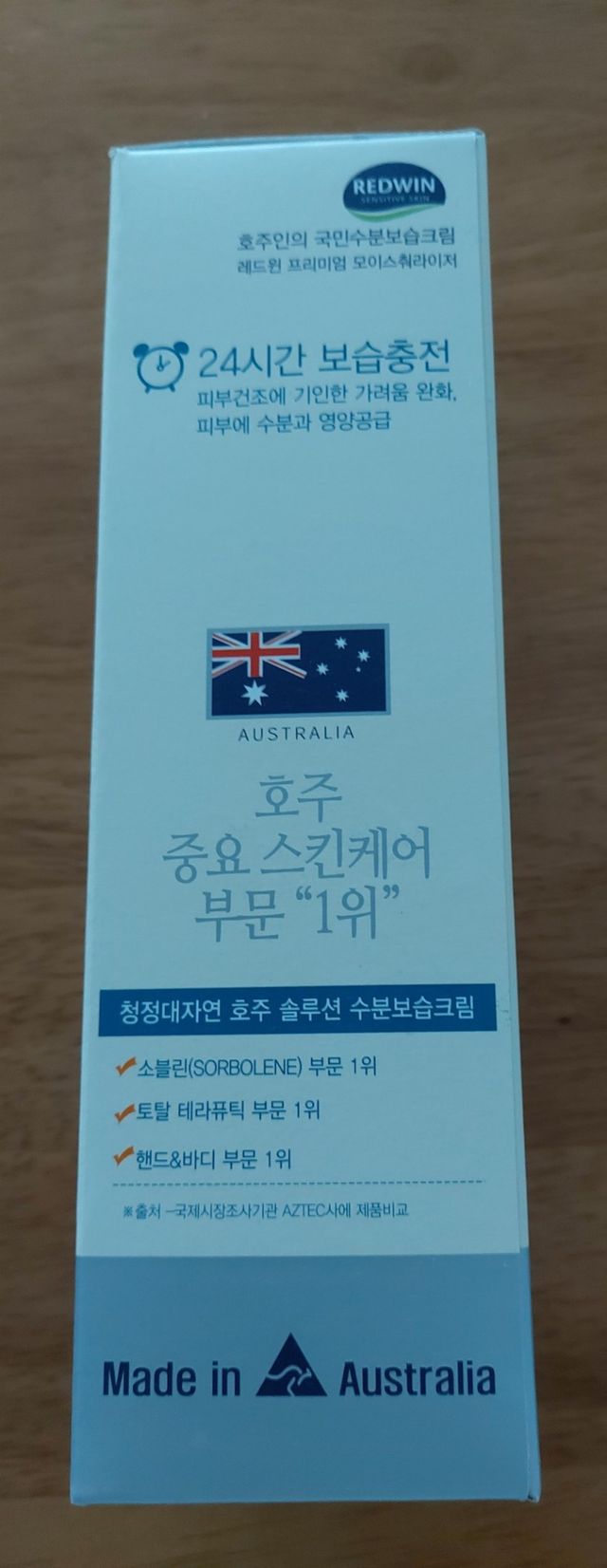 Redwin Premium Moisturiser 레드윈 프리미엄 모이스춰라이저 500ml 리뷰 사진