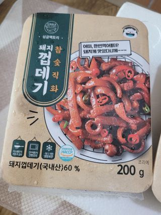 미야잉님이 올린 리뷰 사진 2