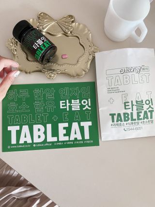 [타블잇] 과채 효소 (60정) — 5점을 준 리뷰어가 2022년 5월 올린 사용 사진