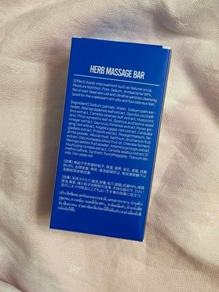 제이제이바이오 허브마사지바 올인원 알약비누 — 5점을 준 리뷰어가 2022년 4월 올린 사용 사진