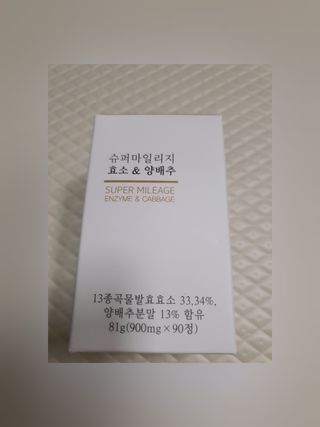 마녀진냥님이 올린 리뷰 사진 1