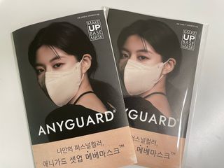 애니가드 셋업메베마스크 (대형 4컬러 + 중형 4컬러) — 5점을 준 리뷰어가 2022년 3월 올린 사용 사진