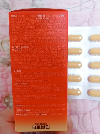 [경남제약헬스케어] 런칭기념 케어플러스 B로날린 1,000mg X 60정(2개월분)/비타민B군 — 5점을 준 리뷰어가 2023년 10월 올린 사용 사진