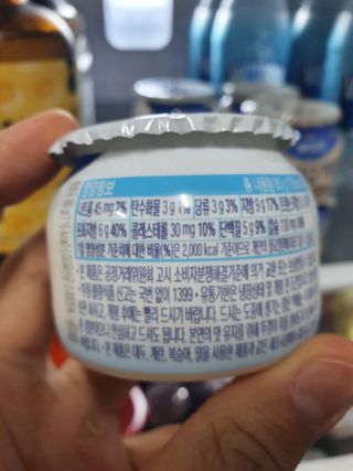 매일바이오 그릭요거트 오리지널 플레인 4개, 로스터리 커피믹스 4개 — 5점을 준 리뷰어가 2021년 12월 올린 사용 사진