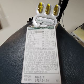 nfp 피놀라 대마종자유 — 3점을 준 리뷰어가 2021년 5월 올린 사용 사진