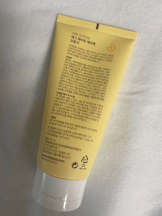 ★N쇼핑 헤어팩 1위★ 리하 에그 화이트 극손상 무실리콘 트리트먼트 헤어팩 — 4.5점을 준 리뷰어가 2022년 11월 올린 사용 사진