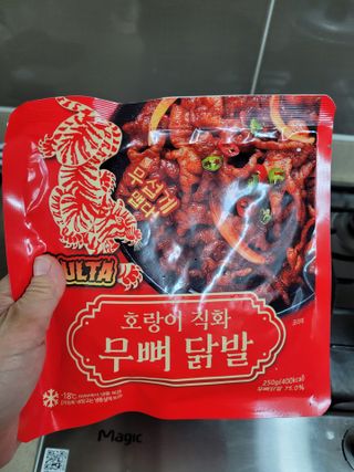 불타 호랑이 닭발 250g — 5점을 준 리뷰어가 2021년 7월 올린 사용 사진