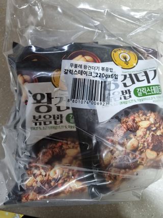 하늘이님이 올린 리뷰 사진 2