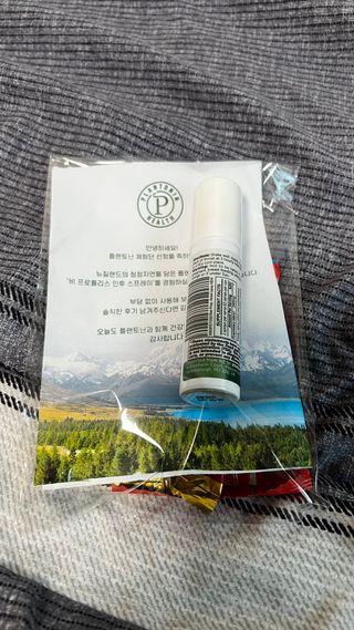 플랜토닌 프로폴리스 인후 스프레이 20ml — 5점을 준 리뷰어가 2023년 2월 올린 사용 사진