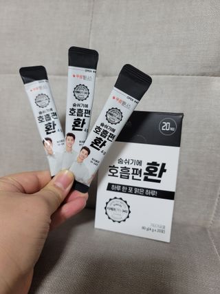 [푸름웰니스] 부아메라 프로폴리스 도라지 호흡편환 20포 — 4점을 준 리뷰어가 2022년 1월 올린 사용 사진