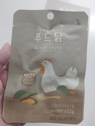 도그퓨어 푸드닭 강아지 닭고기 통살 애견간식 오리지널/차전자피/초록입홍합 — 5점을 준 리뷰어가 2021년 10월 올린 사용 사진