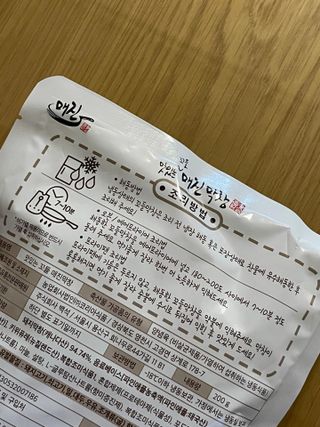 허84님이 올린 리뷰 사진 2