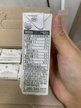 이롬 erom 황성주박사의 국산콩 두유 호두와 아몬드 — 5점을 준 리뷰어가 2020년 12월 올린 사용 사진