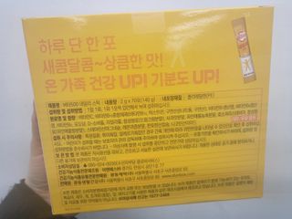 광동제약 [광동] 비타500데일리스틱 70포X2개 + 뚱랑이엽서 + 쇼핑백 증정 — 5점을 준 리뷰어가 2022년 1월 올린 사용 사진