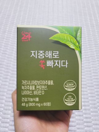 클린24시간 지중해로 쏙빠지다 1SET (800mg*60정) — 4점을 준 리뷰어가 2022년 9월 올린 사용 사진