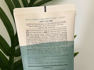 [후르디아] 올리브영 저자극 비건바디로션 — 5점을 준 리뷰어가 2023년 3월 올린 사용 사진