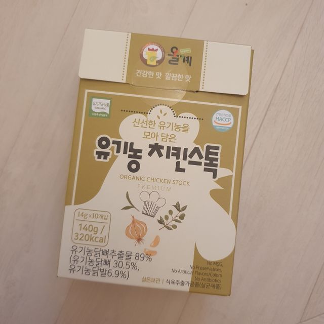 [올계] 유기농 치킨스톡 리뷰 사진