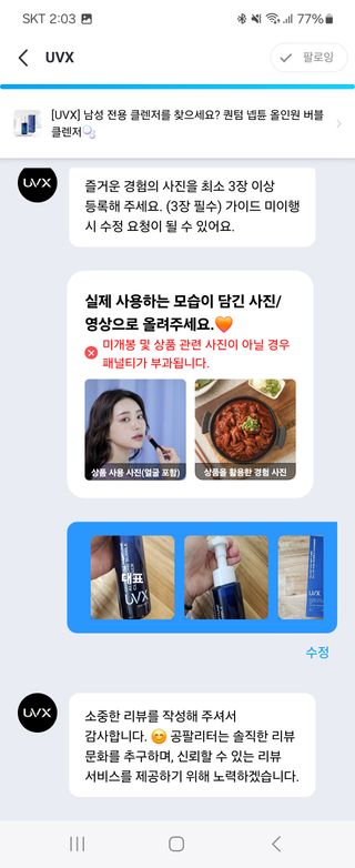 민서님이 올린 리뷰 사진 1