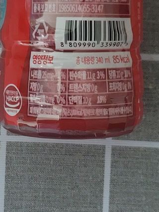 아이리스s님이 올린 리뷰 사진 2