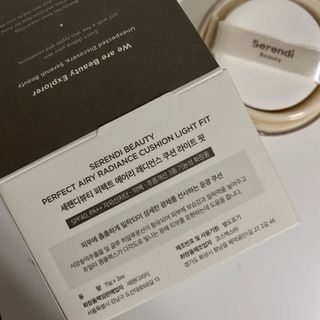 세렌디뷰티 퍼펙트 에어리 래디언스 쿠션 — 5점을 준 리뷰어가 2022년 2월 올린 사용 사진
