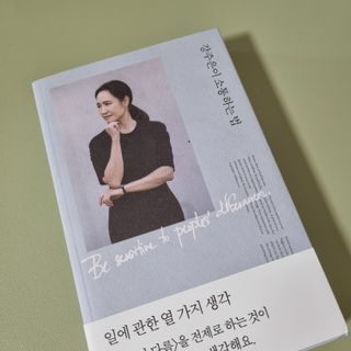 숑이님이 올린 리뷰 사진 1