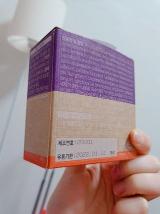 웰리카 더블유 100억 유산균 — 4점을 준 리뷰어가 2020년 12월 올린 사용 사진