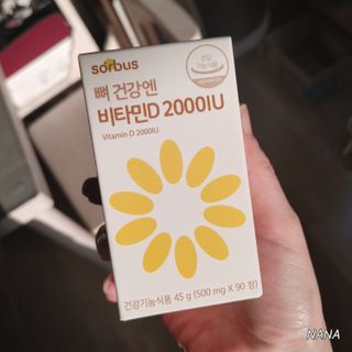 NANA님이 올린 리뷰 사진 1