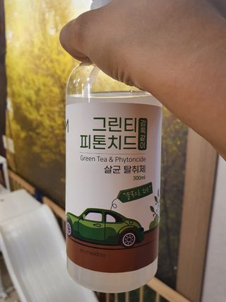 [엠메이데이] 그린티 피톤치드 감쪽같이 500ml + 손소독액 50ml — 4점을 준 리뷰어가 2021년 12월 올린 사용 사진