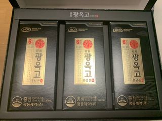 [광동제약] 광동 광옥고 홍삼 본 30포+쇼핑백 증정 — 5점을 준 리뷰어가 2021년 12월 올린 사용 사진