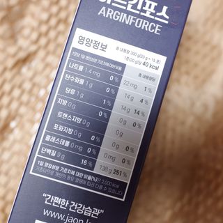 자연에온 아르긴포스 L-아르기닌 5555mg 스틱 15개입 1박스 — 5점을 준 리뷰어가 2021년 4월 올린 사용 사진