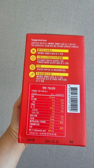 클린24시간 레드박스 1BOX(5포) + 전용보틀(500ml) — 5점을 준 리뷰어가 2024년 2월 올린 사용 사진