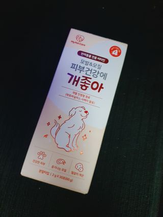 My Pet Care 모발과 모질 피부건강에 개좋아 — 5점을 준 리뷰어가 2021년 4월 올린 사용 사진