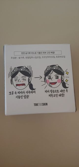 부산언니님이 올린 리뷰 사진 2
